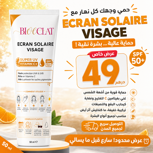                   Écran Solaire SPF 50+    
